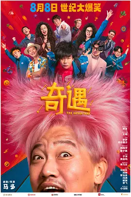 成人精品免费视频